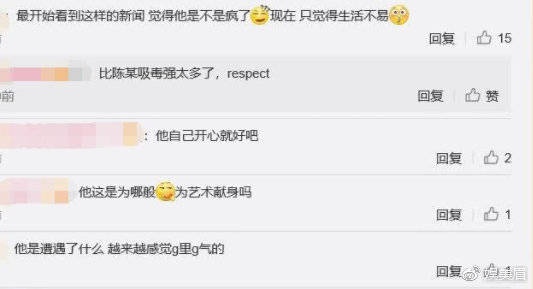 无论是为了艺术献身，还是生活不易，陈志朋这些年来的造型，确实非常的独特且“雷人”。