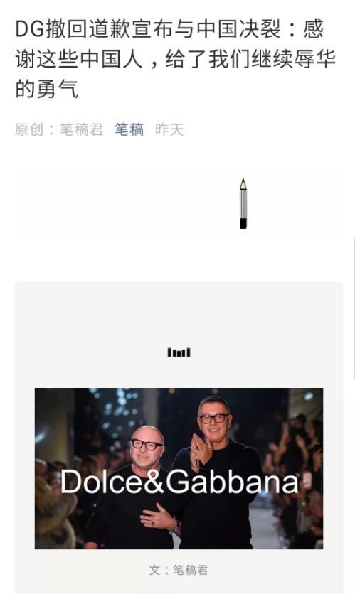 有媒体也报道了此事,引起了不少争议。