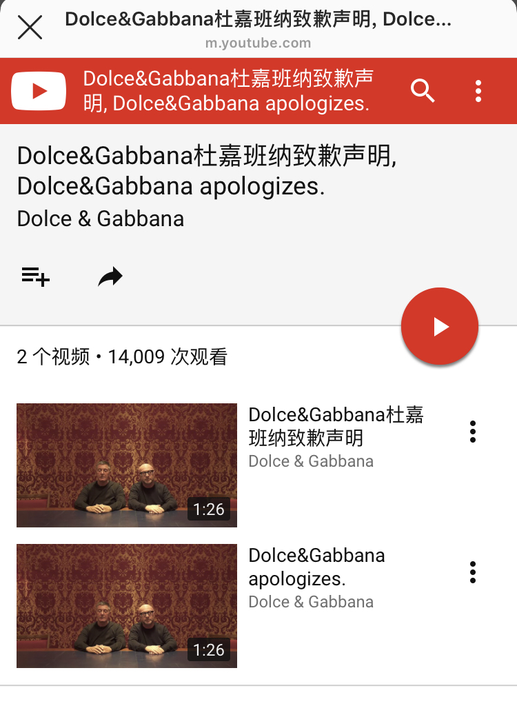 而广为传播的DG宣布与中国决裂的文章,实际出自一个意大利DG粉丝。