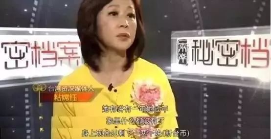 而她也因此暴瘦到只有33公斤。