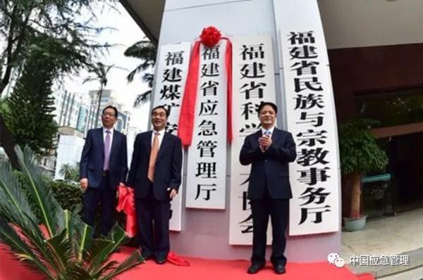 辽宁省应急管理厅