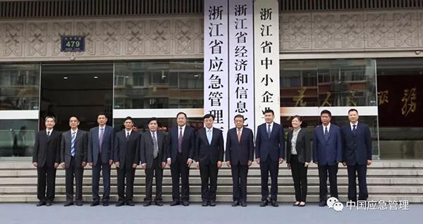 江苏省应急管理厅