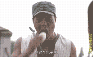 300_184gif 动态图 动图