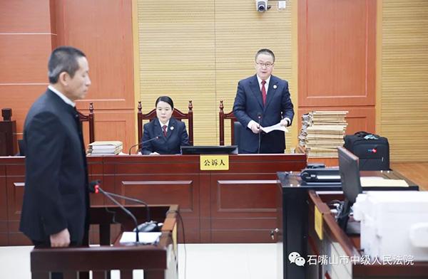 公诉人宣读起诉书