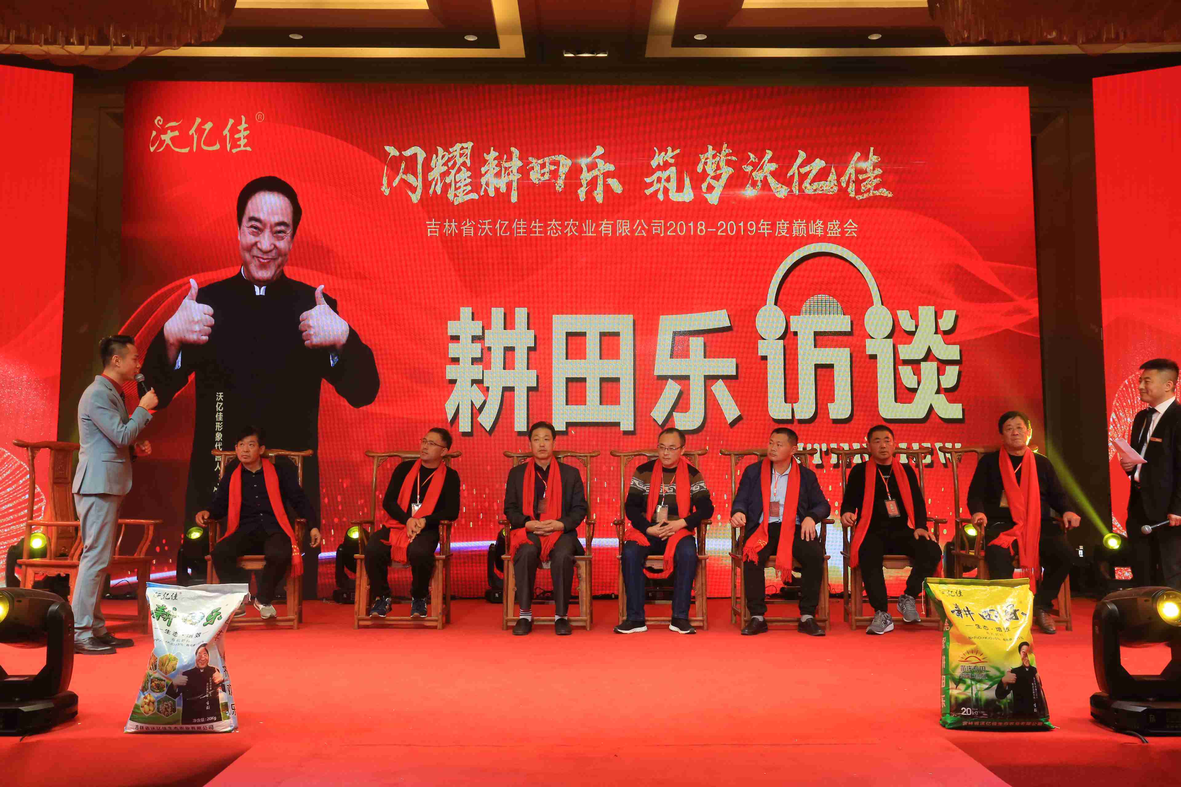 耕田乐:推动土壤减肥生态增效助农增产增收