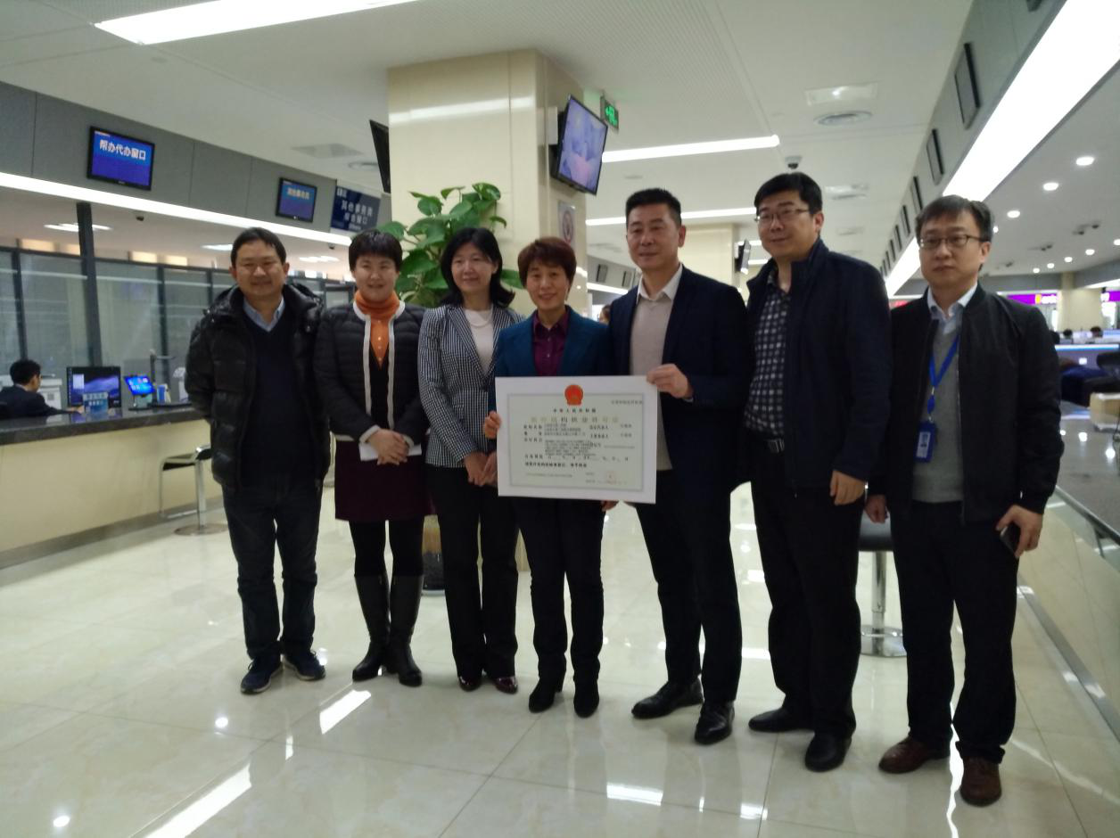 山东省立第三医院与微医共建的“山东省立第三医院互联网医院”执照获批。