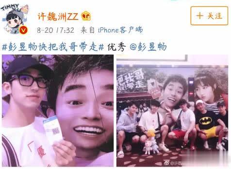 不过相对这些我觉得一些破次元壁的恋爱更让惊讶,例如张继科和景甜恋情被扒出来的时候。