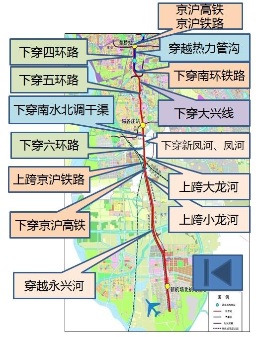 北京新机场线全面铺轨计划明年与大兴机场同步开通