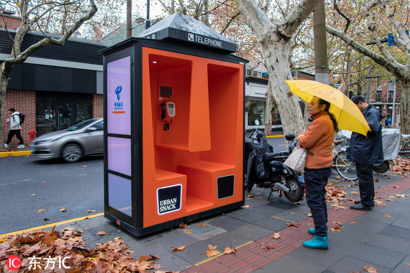 4 上海街头现升级版电话亭 充电,wifi,休憩功能一个都不少!