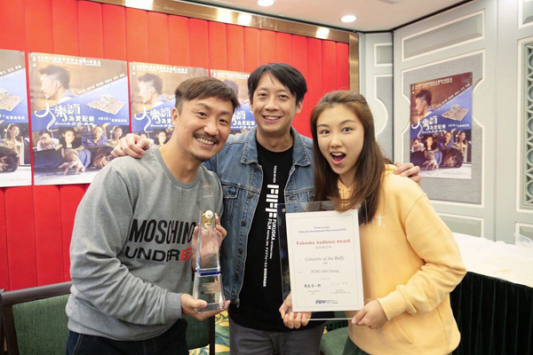 郑中基颜卓灵《大乐师》获奖凯旋 笑颜逆天高级