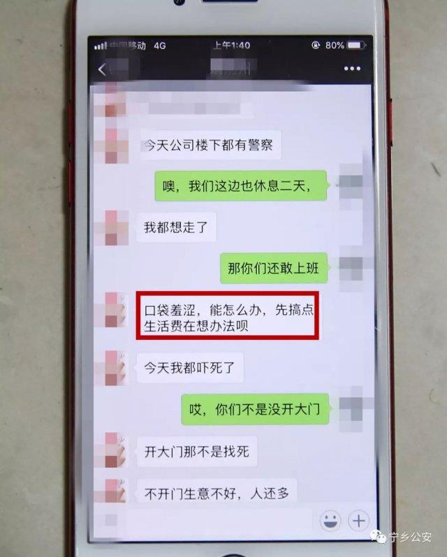 因为好吃懒做