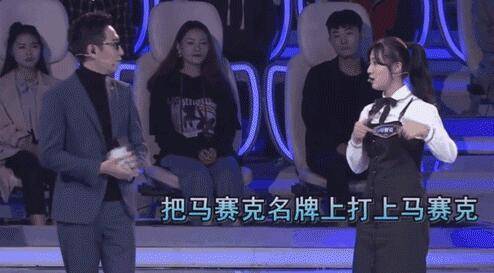 一站到底马艺妮微博资料曝光 马赛克女孩男友宋思睿阳光帅气_tvxing.com