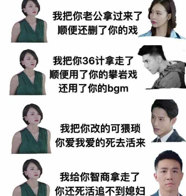 换掉朱梓骁 导致赵丽颖重拍 引全剧组不满 曹曦文背景有多强