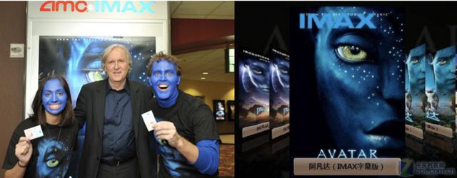 《阿凡达》的上映成为IMAX的救星
