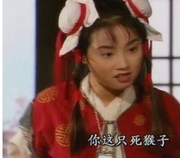 我们都知道张卫健版《西游记》是1996年播的，其实在此之前，许秋怡就已经凭借歌手身份火遍港台。