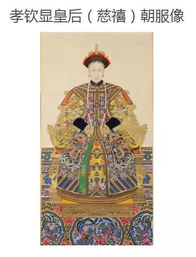 资料图：慈禧太后。故宫博物院官网截图