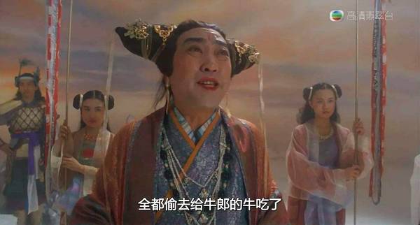 第七个就是刘亦菲妈妈在《功夫之王》里扮演的王母了。