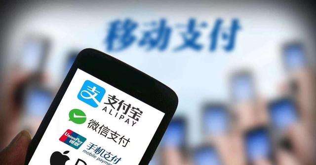 支付宝进军挪威 将与北欧两大电子钱包互联互通