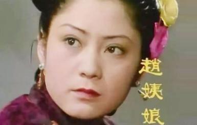 但是,当初,孙桂珍进剧组后,可不是要当导演的,而是要扮演赵姨娘一角。图为87《红楼梦》赵姨娘剧照。