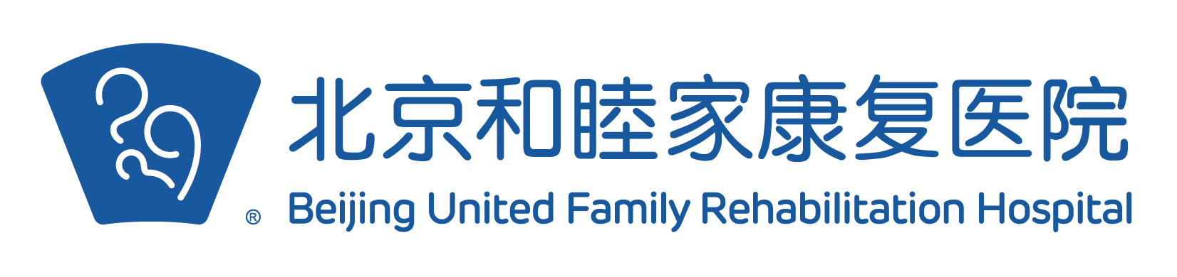 "环球趋势"责任践行奖候选企业——北京和睦家康复医院