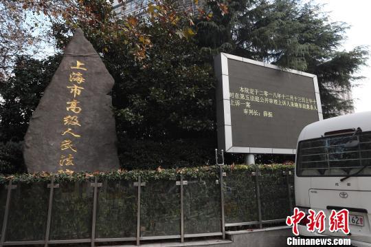 12月13日上午10点，“上海杀妻藏尸案”在上海市高级人民法院二审开庭。 张亨伟 摄