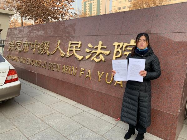 12月14日上午，田丰妻子前往保定中院递交刑事申诉材料。