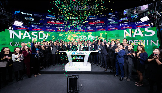 360金融成功登陆纳斯达克 发行价为每股16.5美元