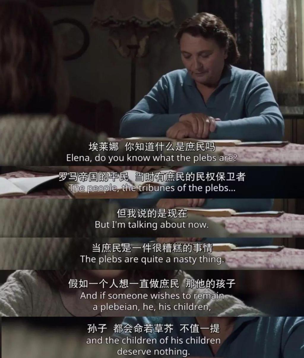 有人曾问过作者费兰特“你是不是从那不勒斯逃离的？”对此，费兰特回答说“是。”