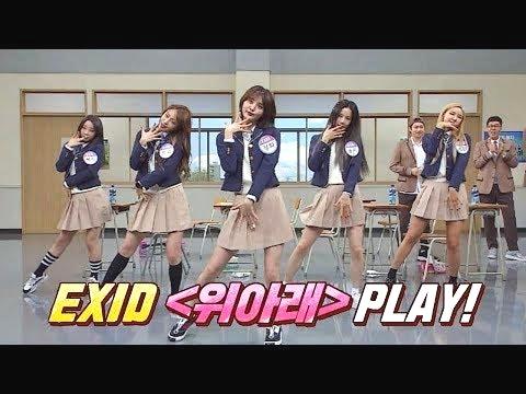 透过《UP&DOWN》的爆红，被称为「逆袭神话」的EXID，透露了她们其实在走红之前过得非常辛苦。