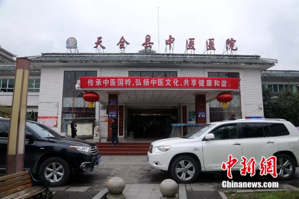 天全县中医医院.王磊摄