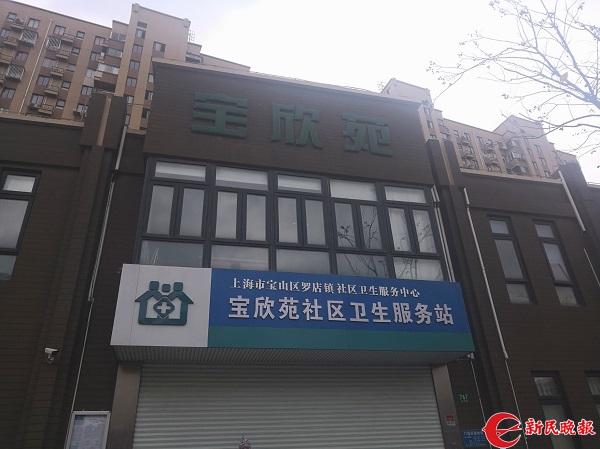 图说：小区的公建配套设施依旧迟迟没有到位 新民晚报记者 夏韵/下同