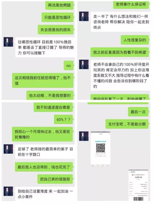 销售人员口头承诺成功率接近100%，线上完成交易