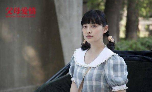 开始的时候也要扎着辫子扮少女。