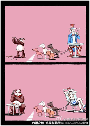 台湾讽刺漫画家 老培 以前中国穷还被教育是中国人 现在为什么要否认