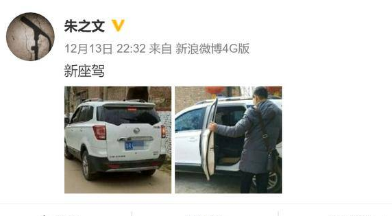 看看大衣哥买的车型，真的坐的宽敞舒服，重要的是可以拉一些农作物，后备车是够用了。