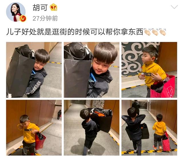 胡可晒安吉和小鱼儿近照