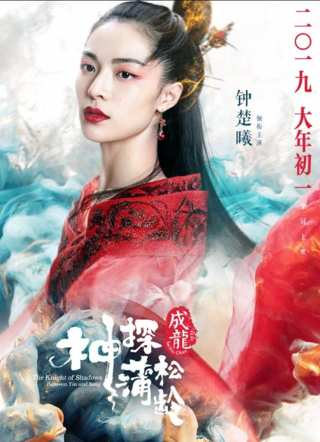 红衣美人没有抵抗力！