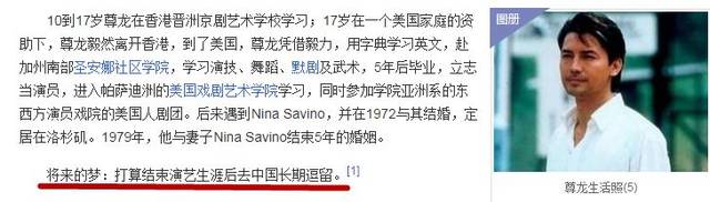 坎坷回国路，一生孤独又灿烂