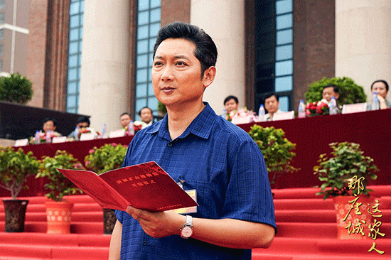 《那座城》收官 马元挑战自我造就符号角色