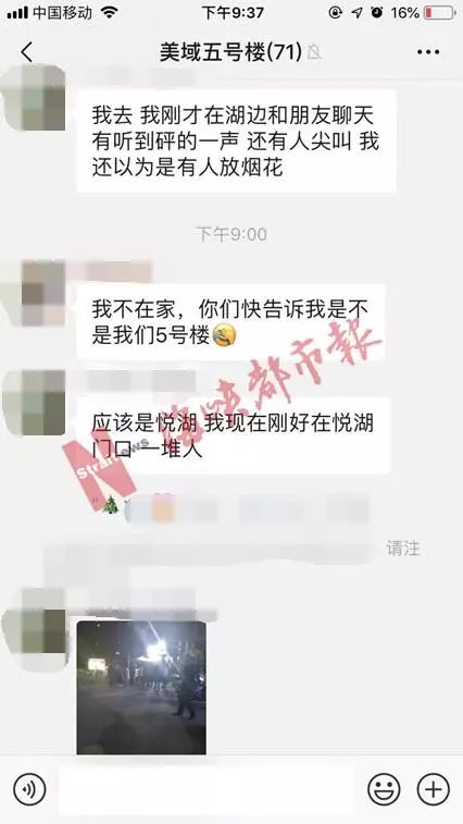 2020福州市初一期末_乘金秋之帆,展青春风采丨福州教育学院附中2020级初