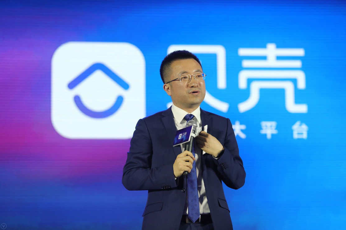 贝壳找房携手7大经纪品牌共话丝绸之路经济带居住升级