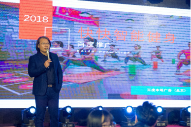 AI智能打造本地精准营销闭环 全面优化商业生态