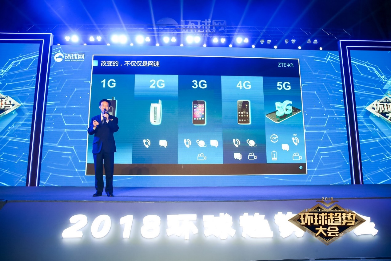 图为中兴通讯股份有限公司副总裁苏晞做主题演讲