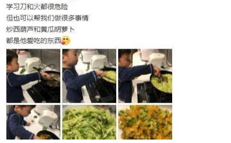 画面中吴所谓人还没有灶台高，只能踩在凳子上拿着炒勺，看起来有点费劲的炒菜。