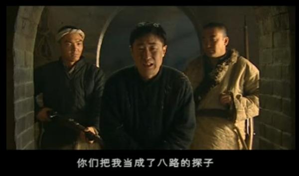 吕梁英雄传里的王怀当