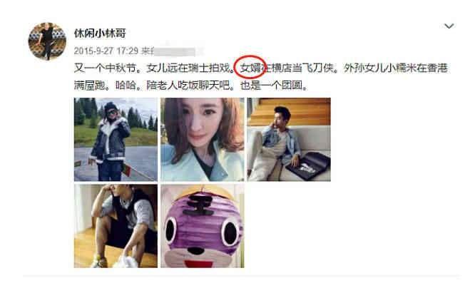 小编也希望能有一个这样的老丈人，大家怎么看?大家对以上内容有什么想说的呢?欢迎留言评论!