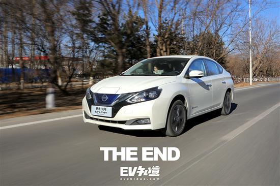 做純粹的電動車測試東風日產軒逸純電