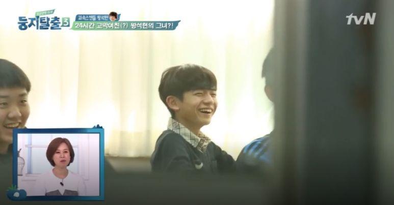 6年后的现在,王锡玄已经长大啦,褪去了以前的婴儿肥,变成了少年的模样。