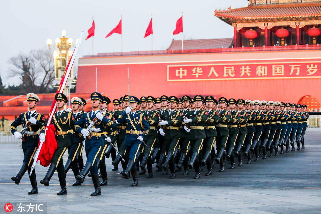 11 北京天安门广场举行2019元旦升旗仪式