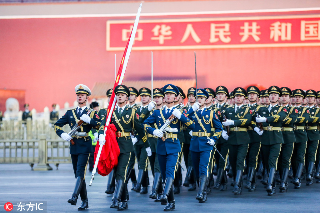 11 北京天安门广场举行2019元旦升旗仪式